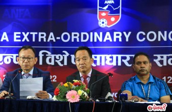 बर्खास्तीको निवेदनपछि विशेष साधारण सभा स्थगित